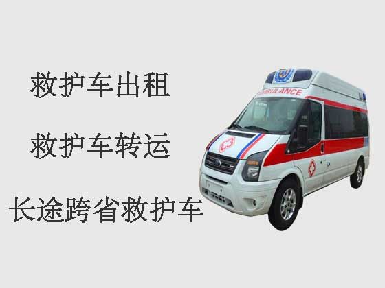 鞍山长途救护车出租公司